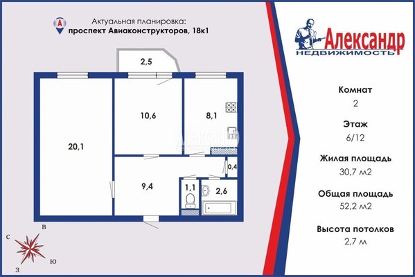 Продам двухкомнатную (2-комн.) квартиру, Авиаконструкторов пр-кт, д. 18 корп. 1, Санкт-Петербург г