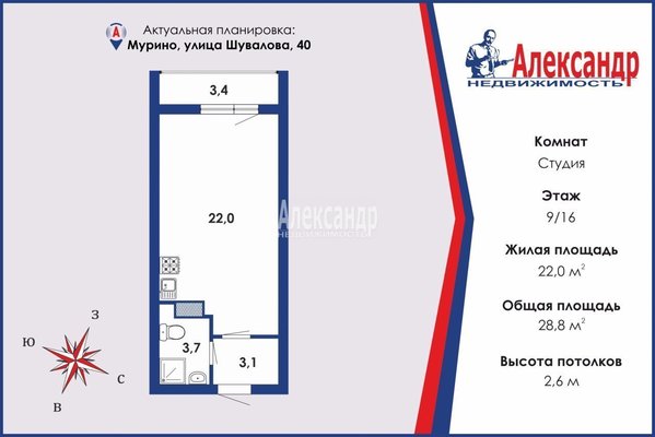 Продам однокомнатную (1-комн.) квартиру, Шувалова ул, д. 40, Мурино п