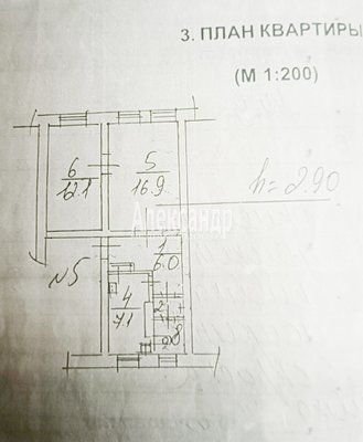 Продам двухкомнатную (2-комн.) квартиру, Рубежная ул, д. 35, Выборг г