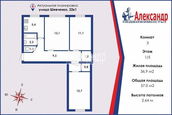 Продам трехкомнатную (3-комн.) квартиру, Шевченко ул, д. 22 корп. 1, Санкт-Петербург г