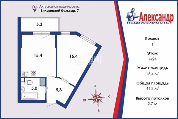 Продам однокомнатную (1-комн.) квартиру, Вилькицкий б-р, д. 7, Санкт-Петербург г