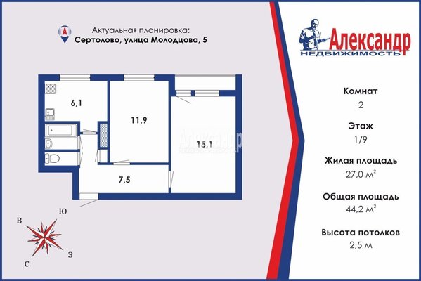 Продам двухкомнатную (2-комн.) квартиру, Молодцова ул, д. 5, Сертолово г