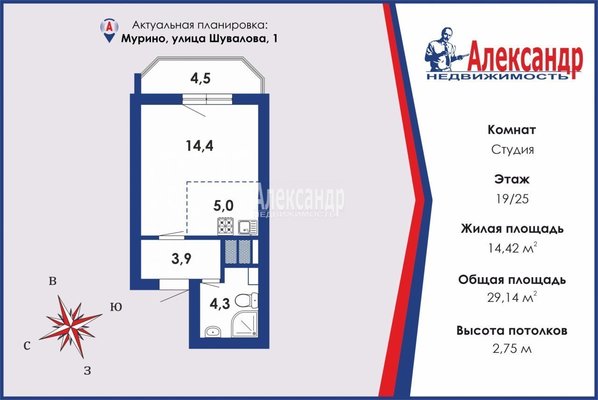 Продам однокомнатную (1-комн.) квартиру, Шувалова ул, д. 1, Мурино п