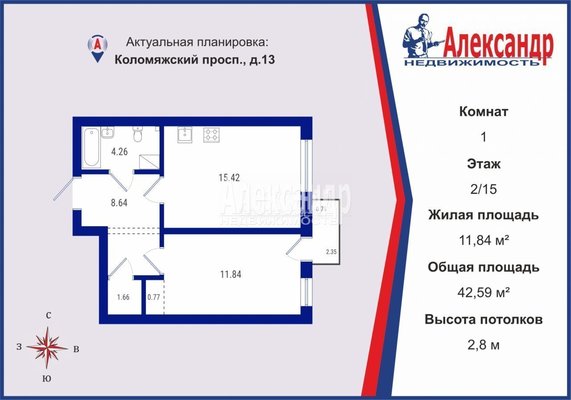 Продам однокомнатную (1-комн.) квартиру, Коломяжский пр-кт, д. 13 корп. 2, Санкт-Петербург г