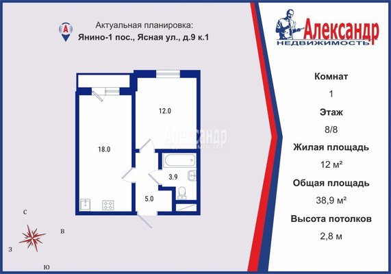 Продам однокомнатную (1-комн.) квартиру, Ясная ул, 9к1, Янино-1 гп