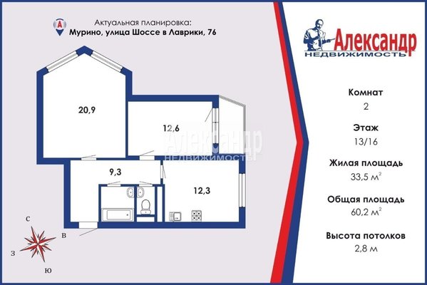 Продам двухкомнатную (2-комн.) квартиру, Шоссе в Лаврики ул, д. 76, Мурино п