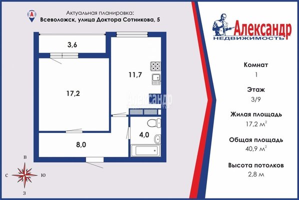 Продам однокомнатную (1-комн.) квартиру, Доктора Сотникова ул, д. 5, Всеволожск г