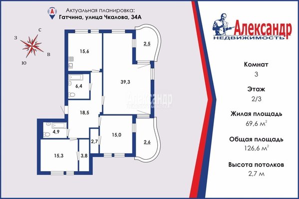 Продам трехкомнатную (3-комн.) квартиру, Чкалова ул, 34А, Гатчина г