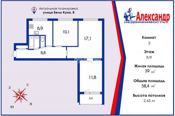 Продам трехкомнатную (3-комн.) квартиру, Белы Куна ул, д. 8, Санкт-Петербург г