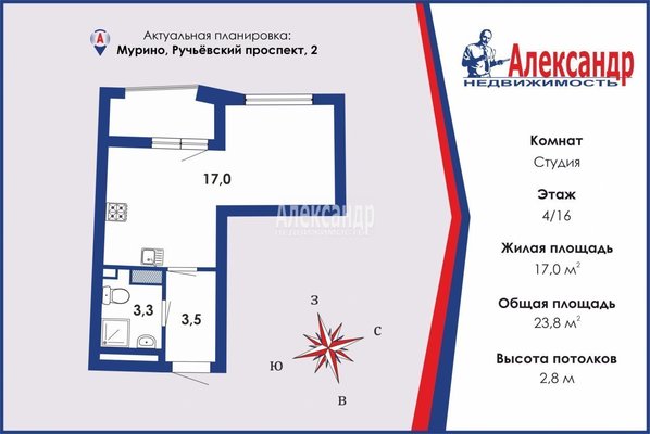 Продам однокомнатную (1-комн.) квартиру, Ручьевский пр-кт, д. 2, Мурино п