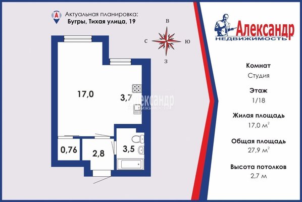 Продам однокомнатную (1-комн.) квартиру, Тихая ул, д. 19, Бугры п