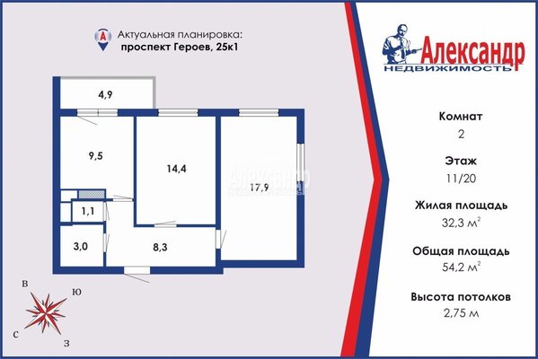 Продам двухкомнатную (2-комн.) квартиру, Героев пр-кт, д. 25 корп. 1, Санкт-Петербург г