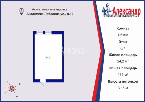 Продам комнату в 6-комн. квартире, Академика Лебедева ул, д. 12, Санкт-Петербург г