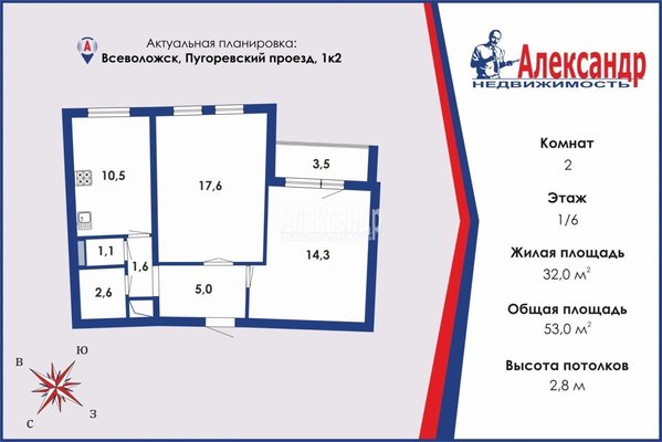 Продам двухкомнатную (2-комн.) квартиру, Пугоревский проезд, д. 1 корп. 2, Всеволожск г