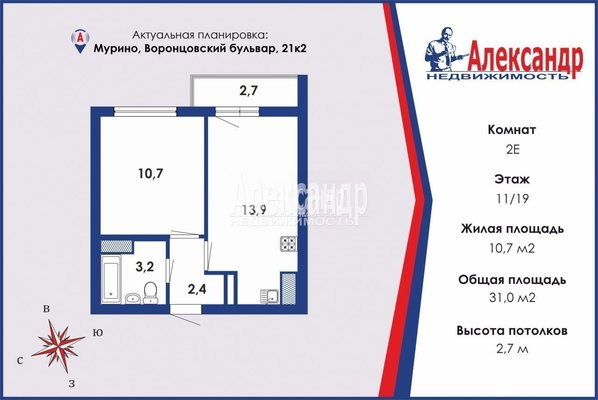 Продам однокомнатную (1-комн.) квартиру, Воронцовский б-р, д. 21 корп. 2, Мурино п