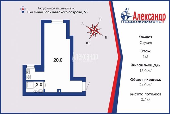 Продам однокомнатную (1-комн.) квартиру, 11-я В.О. линия, д. 58, Санкт-Петербург г