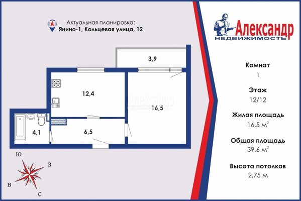 Продам однокомнатную (1-комн.) квартиру, Новая ул, д. 12, Янино-2 д