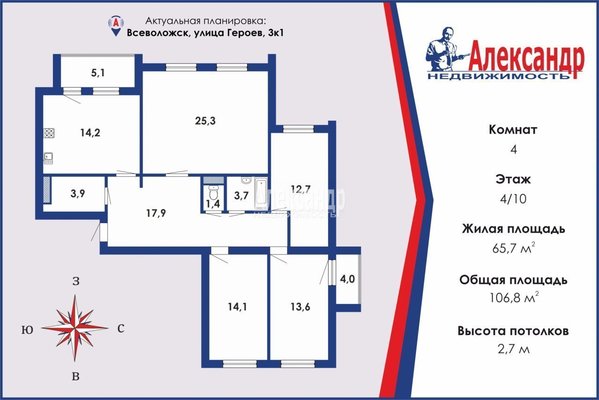 Продам многокомнатную квартиру, Героев ул, д. 3 корп. 1, Всеволожск г