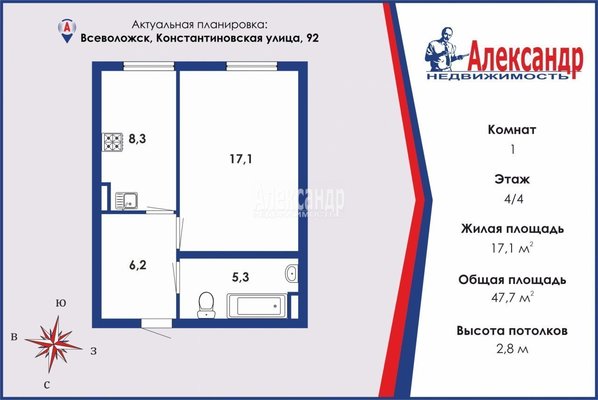 Продам однокомнатную (1-комн.) квартиру, Константиновская ул, д. 92, Всеволожск г