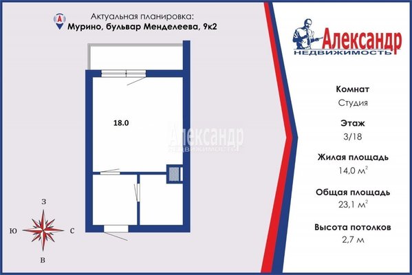 Продам однокомнатную (1-комн.) квартиру, Менделеева б-р, д. 9 корп. 2, Мурино п