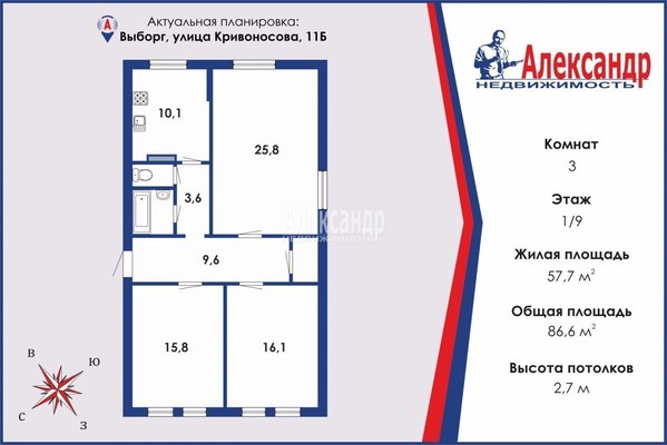 Продам трехкомнатную (3-комн.) квартиру, Кривоносова ул, д. 11 корп. б, Выборг г