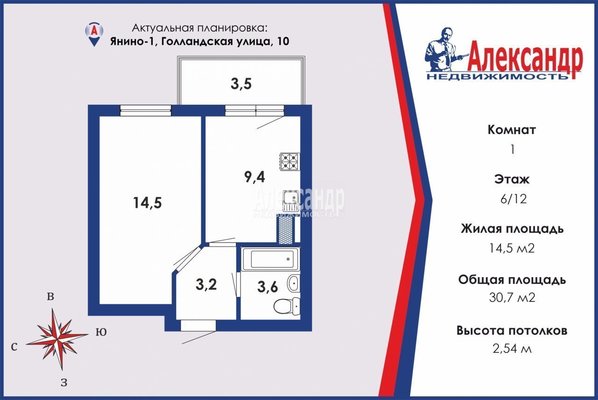 Продам однокомнатную (1-комн.) квартиру, Новая ул, д. 10, Янино-2 д