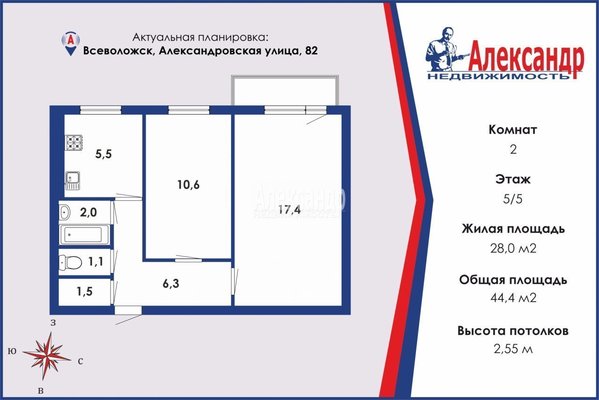 Продам двухкомнатную (2-комн.) квартиру, Александровская ул, 82, Всеволожск г