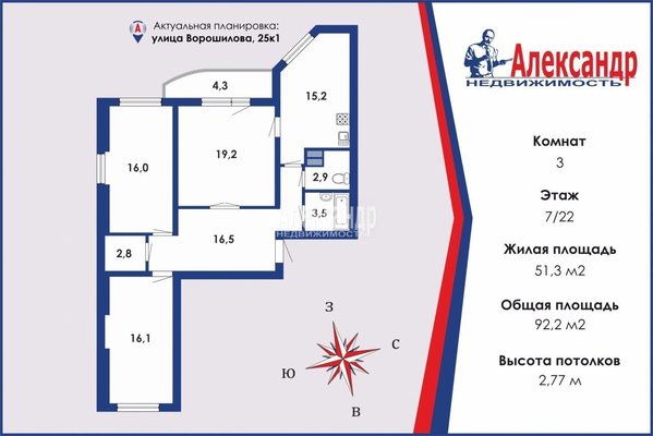 Продам трехкомнатную (3-комн.) квартиру, Ворошилова ул, 25к1, Санкт-Петербург г