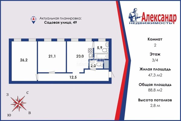 Продам двухкомнатную (2-комн.) квартиру, Садовая ул, д. 49, Санкт-Петербург г