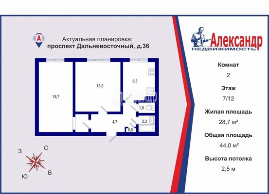 Продам двухкомнатную (2-комн.) квартиру, Дальневосточный пр-кт, д. 36, Санкт-Петербург г