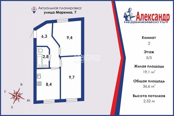 Продам двухкомнатную (2-комн.) квартиру, Маркина ул, д. 7, Санкт-Петербург г