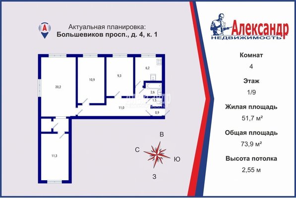 Продам многокомнатную квартиру, Большевиков пр-кт, д. 4 корп. 1, Санкт-Петербург г