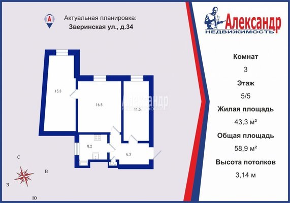 Продам трехкомнатную (3-комн.) квартиру, Зверинская ул, д. 34, Санкт-Петербург г