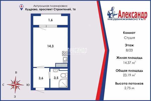 Продам однокомнатную (1-комн.) квартиру, Строителей пр-кт, д. 16, Кудрово г