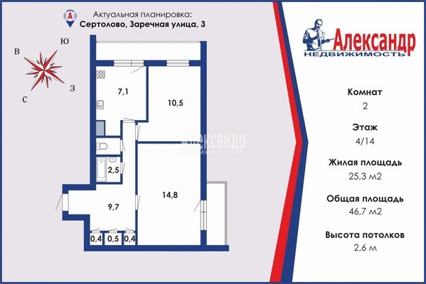 Продам двухкомнатную (2-комн.) квартиру, Заречная ул, д. 3, Сертолово г