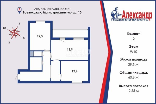 Продам двухкомнатную (2-комн.) квартиру, Магистральная ул, д. 10, Всеволожск г