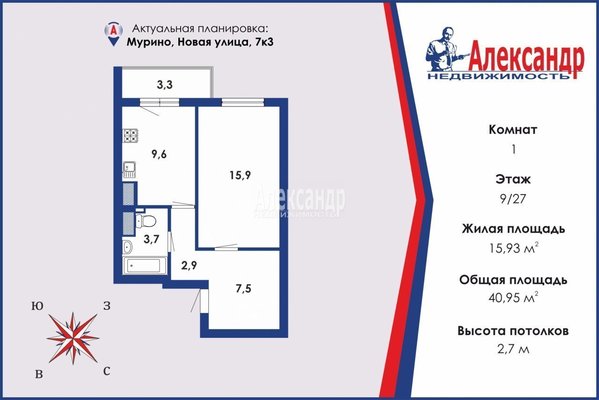 Продам однокомнатную (1-комн.) квартиру, Новая ул, д. 7 корп. 3, Мурино п