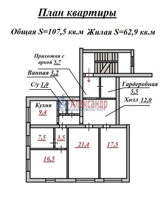 Продам многокомнатную квартиру, Севастьянова ул, д. 5, Санкт-Петербург г