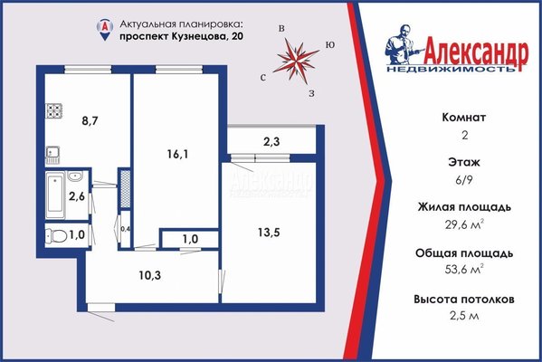 Продам двухкомнатную (2-комн.) квартиру, Кузнецова пр-кт, д. 20, Санкт-Петербург г