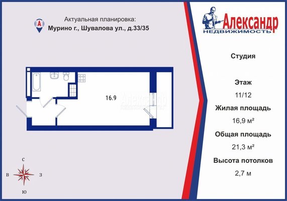 Продам однокомнатную (1-комн.) квартиру, Шувалова ул, д. 33/35, Мурино п