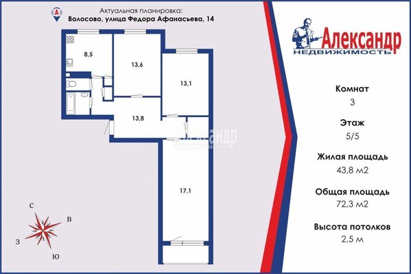 Продам трехкомнатную (3-комн.) квартиру, Федора Афанасьева ул, д. 14, Волосово г