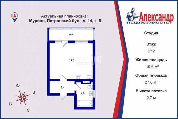 Продам однокомнатную (1-комн.) квартиру, Петровский б-р, д. 14 корп. 5, Мурино п