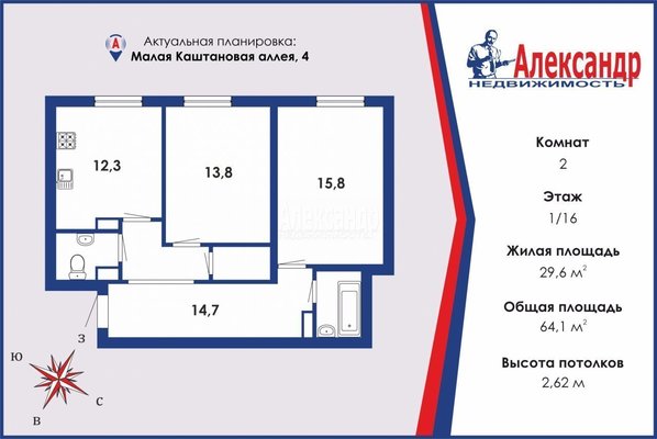 Продам двухкомнатную (2-комн.) квартиру, Малая Каштановая аллея, д. 4, Санкт-Петербург г