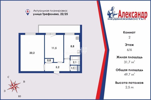 Продам двухкомнатную (2-комн.) квартиру, Трефолева ул, д. 22/25, Санкт-Петербург г