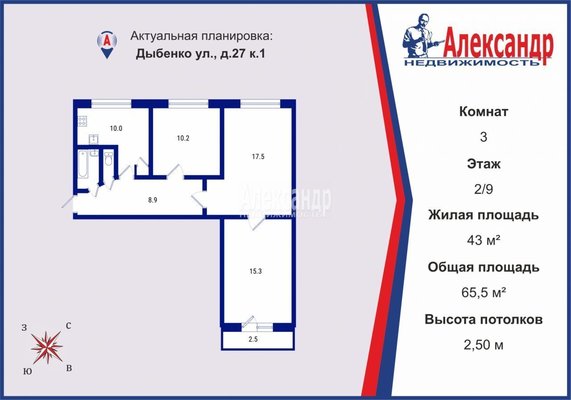 Продам трехкомнатную (3-комн.) квартиру, Дыбенко ул, 27к1, Санкт-Петербург г