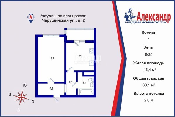 Продам однокомнатную (1-комн.) квартиру, Чарушинская ул, д. 2, Санкт-Петербург г