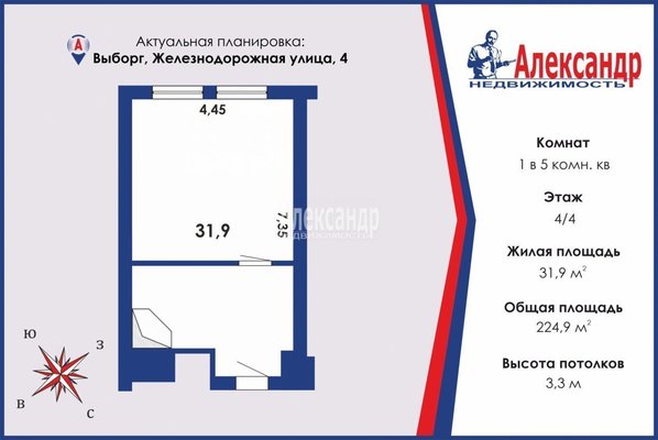 Продам комнату в 5-комн. квартире, Железнодорожная ул, д. 4, Выборг г