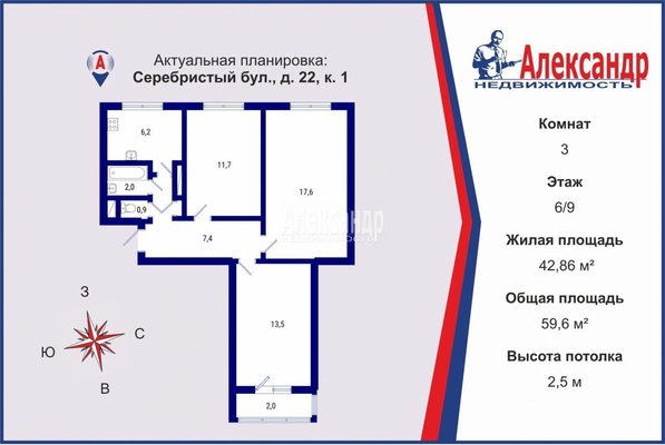 Продам трехкомнатную (3-комн.) квартиру, Серебристый б-р, д. 22 корп. 1, Санкт-Петербург г