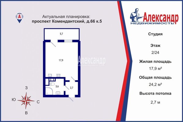 Продам однокомнатную (1-комн.) квартиру, Комендантский пр-кт, д. 66 корп. 5, Санкт-Петербург г