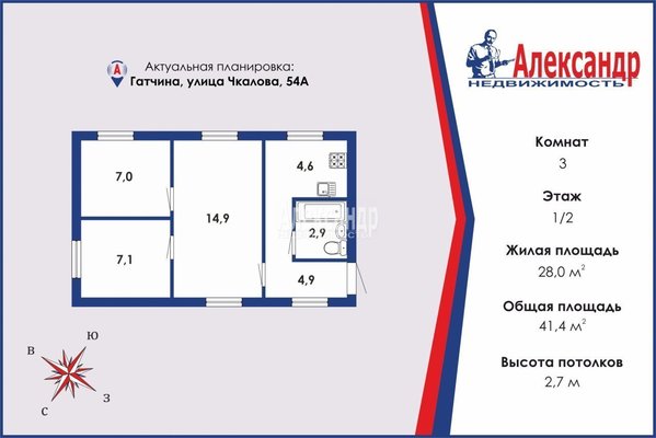 Продам трехкомнатную (3-комн.) квартиру, Чкалова ул, д. 54а, Гатчина г